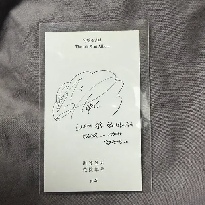 [BUNJANG] BTS J-Hope HYYH Photocard / 방탄소년단 BTS 제이홉 화양연화 포카