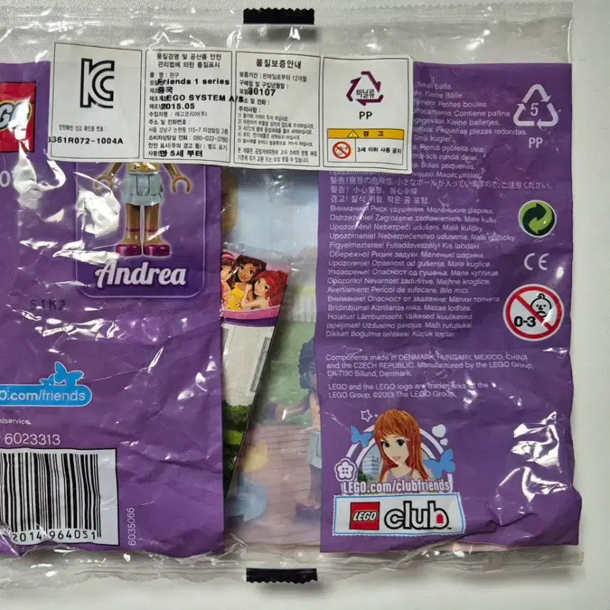 [BUNJANG] LEGO Friends 30107 Birthday Party Set (Sealed) / 레고 프렌즈 30107 생일 파티 미개봉 새상품