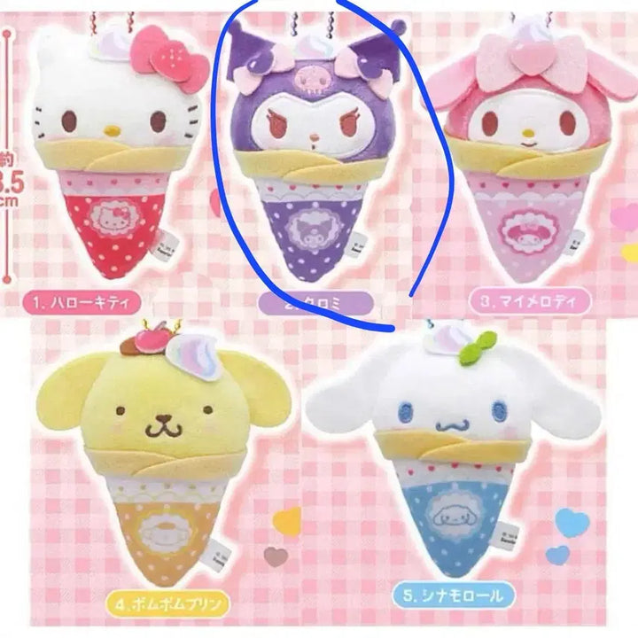 [BUNJANG] Sanrio Kuromi Crepe Gacha (Opened) / 산리오 크레페 가챠 쿠로미