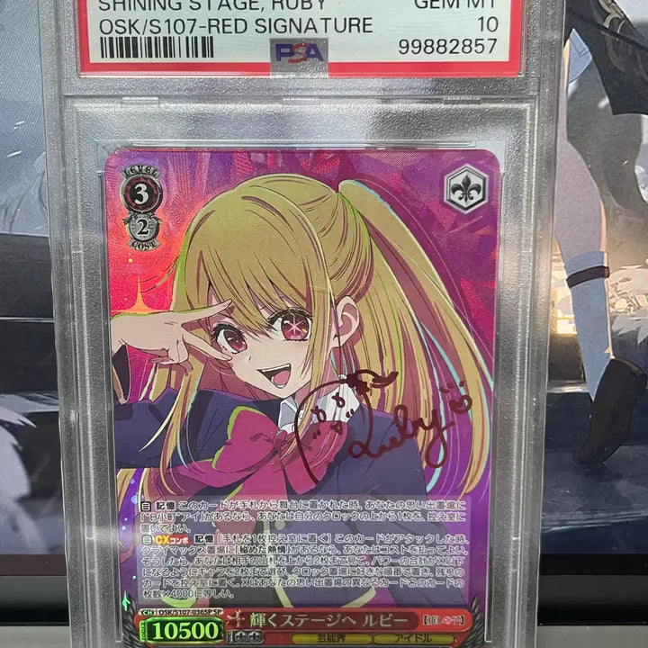 [BUNJANG] Weiss Schwarz Oshi no Ko Hoshino Ruby SP (Signed Card) PSA 10 / 바이스슈발츠 | (일본판) 호시노 루비 SP - PSA 10