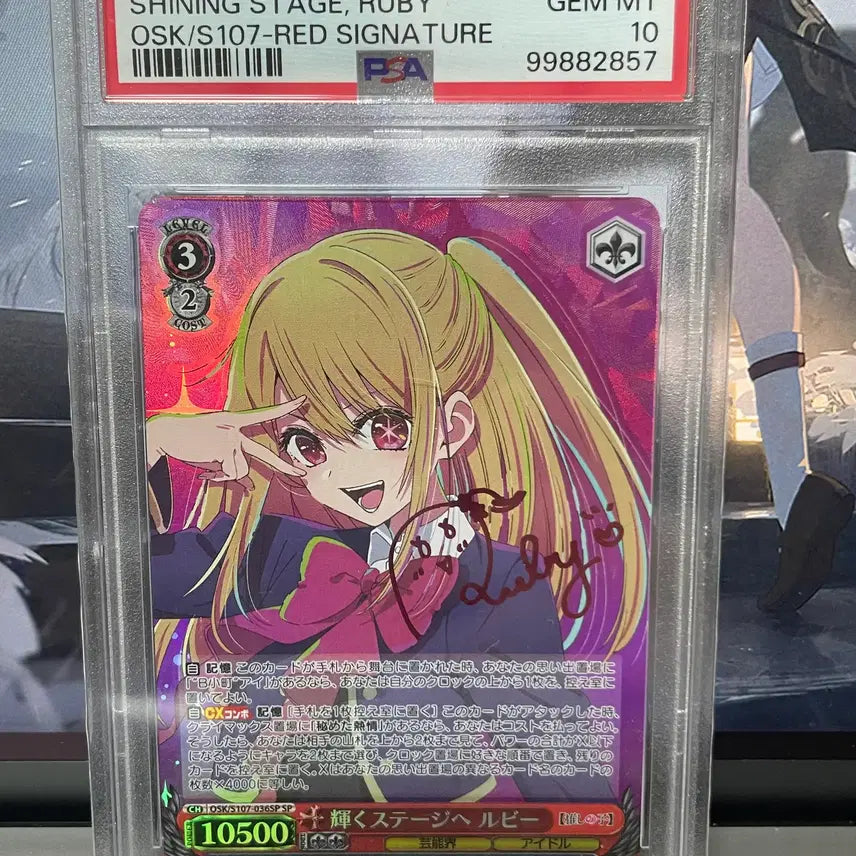 [BUNJANG] Weiss Schwarz Oshi no Ko Hoshino Ruby SP (Signed Card) PSA 10 / 바이스슈발츠 | (일본판) 호시노 루비 SP - PSA 10