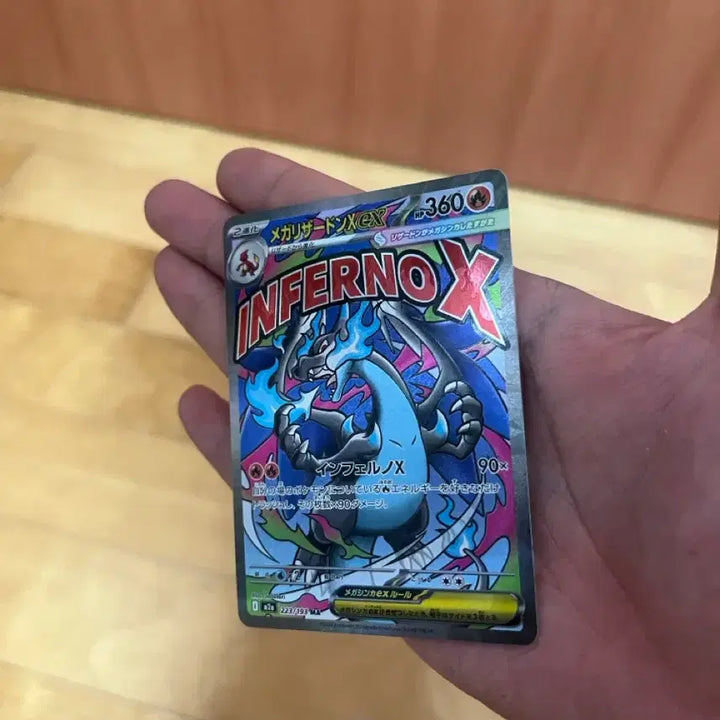 [BUNJANG] Japanese Mega Charizard X Single Card / 일판 메가리자몽x ma 싱글카드 메가드림 포켓몬카드
