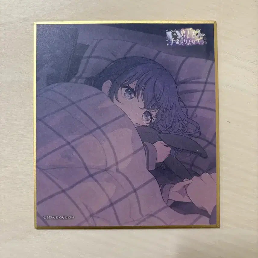 [BUNJANG] Project Sekai Mafuyu, Rin, Kanade Emperor Purple Shikishi Set / 프세카 마후유 린 카나데 엠퍼플 색지