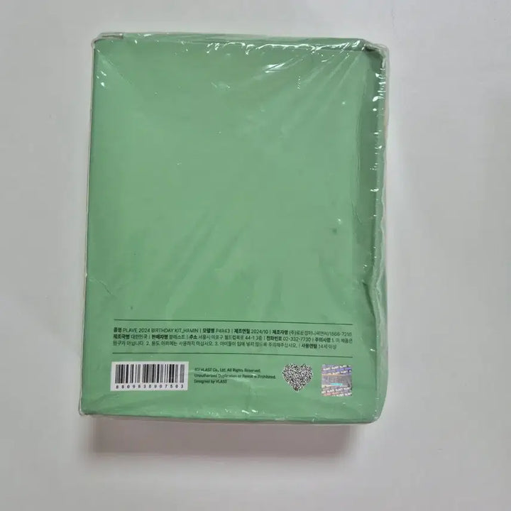 [BUNJANG] PLAVE 2024 Hamin Birthday Kit (Sealed) / 플레이브) PIAVE 2024 하민 생일키트 미개봉