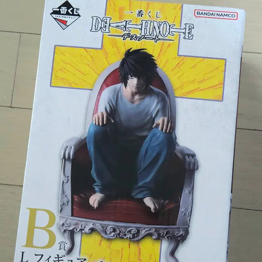 [BUNJANG] Death Note Kuji B Prize L Figure (Sealed) / [미개봉 택포] 데스노트 쿠지 b상 엘 피규어