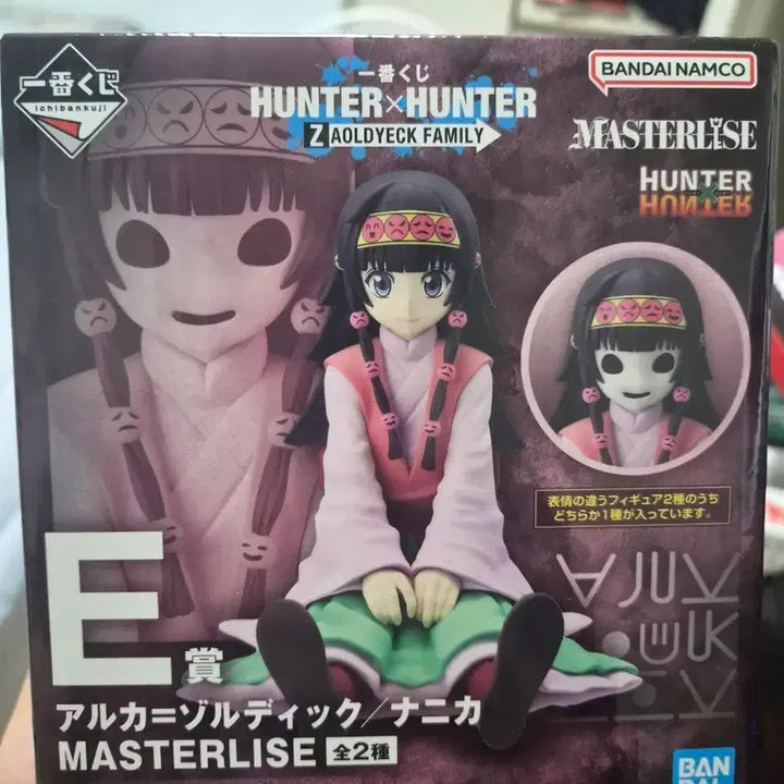 [BUNJANG] Hunter x Hunter Ichiban Kuji E Prize Nanika/Alluka Figure / 헌헌 제일복권 e상 아르카