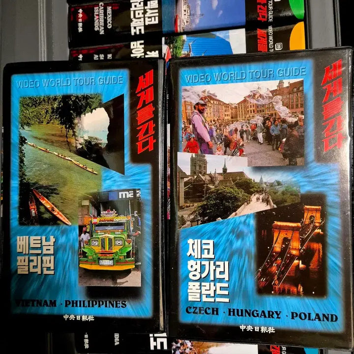 [BUNJANG] JoongAng Ilbo Video World Tour Guide Set - Near Mint Condition / 세계로 간다 비디오세트 A급 근대사 수집.소장용