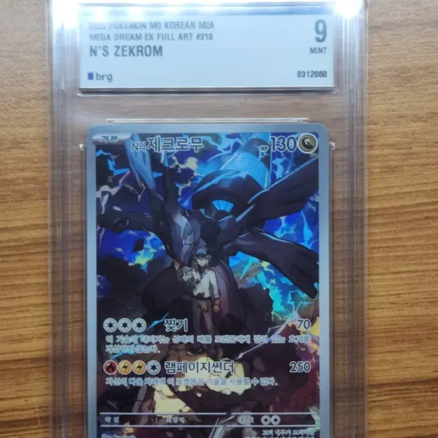 [BUNJANG] Pokemon Card N&