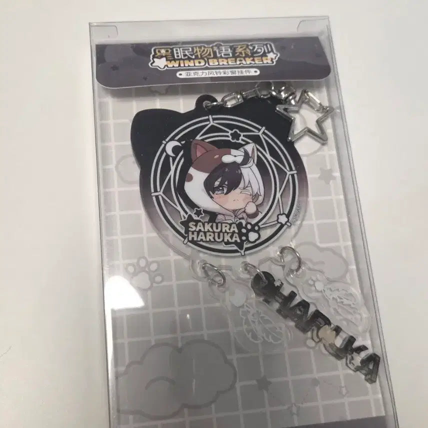 [BUNJANG] Winter Brew Sakura Haruka Acrylic Keyring / 윈브레 사쿠라 하루카 아크릴 키링