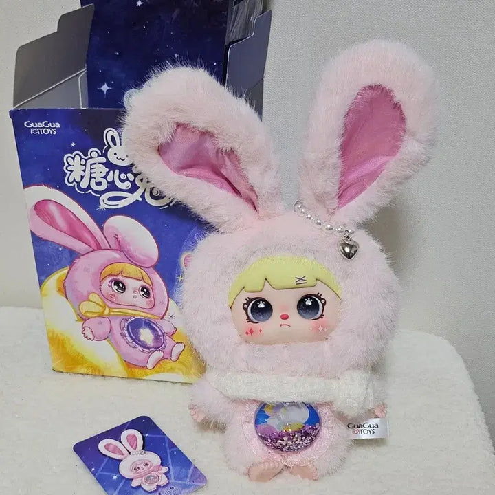 [BUNJANG] Mochichi V1 Doll - Pink (Unused) / 미사용) 모치치v1 인형 - 핑크