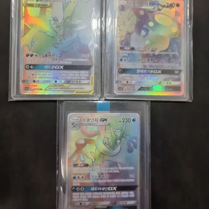[BUNJANG] Pokemon Tag Team HR Set Blastoise &amp; Darkrai GX / 포켓몬카드 태그팀 HR 세트