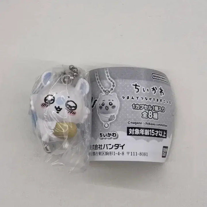 [BUNJANG] Monchhichi Momonga Dangling Gacha / 먼작귀 모몽가 대롱 가챠