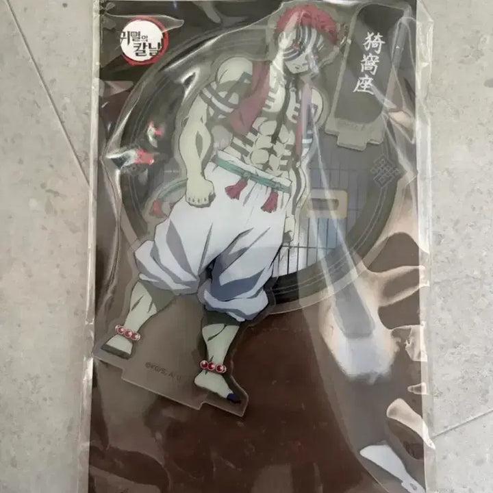 [BUNJANG] Demon Slayer Akaza Acrylic Stand Unsealed / 귀멸의칼날 귀칼 팝업 아카자 아크릴스탠드 미개봉