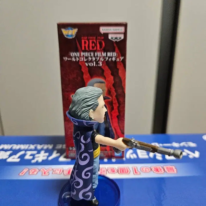 [BUNJANG] One Piece World Collectable Figure - Ben Beckman / 원피스 월콜 정품 벤베크만 팝니다