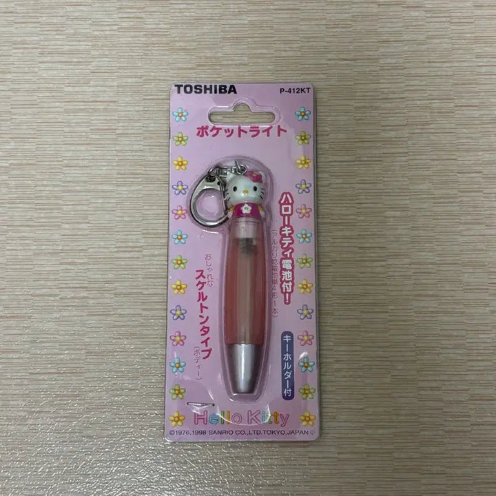 [BUNJANG] Sanrio Classic Retro Heisei Kawaii Kitty Light Keychain / 산리오 고전 레트로 헤이세이 카오하나 헬로키티 키티 라이트 후레쉬 키링