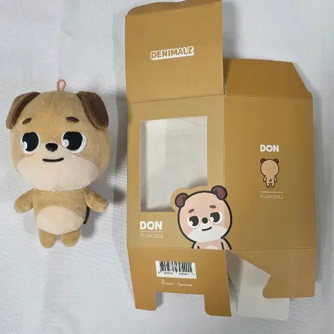 [BUNJANG] Day6 2019 Denimals MD / 데니멀즈 19년도 생산 양도 데이식스