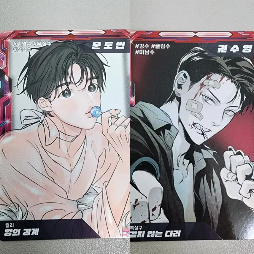 [BUNJANG] Dohyun (CRAVITY) Chungho (CRAVITY) Special Resin Photocard Bundle Set / 레진트레카 레진수 향의 경계 문도빈 걷지 않는 다리 권수영 스페셜