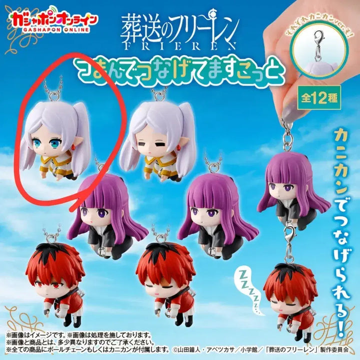 [BUNJANG] Frieren: Beyond Journey&