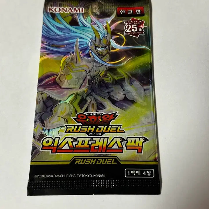 [BUNJANG] Yu-Gi-Oh! Duelist Nexus Booster Packs Korean Edition / 유희왕, 디지몬, SCC 등 카드팩