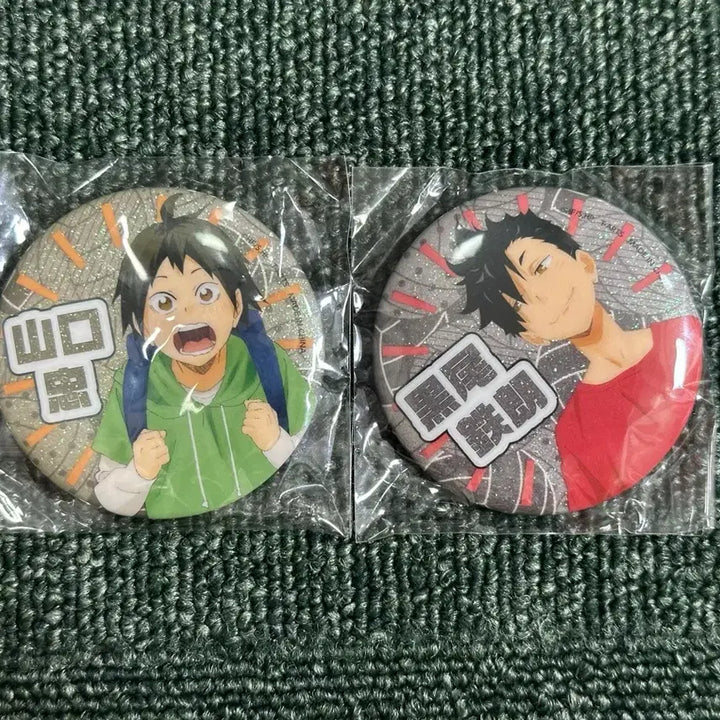 [BUNJANG] Haikyuu!! Yamaguchi &amp; Kuroo Chibi Can Badge Bundle (Sealed) / (미개봉) 하이큐 야마구치 쿠로오 치비 캔뱃지 일괄
