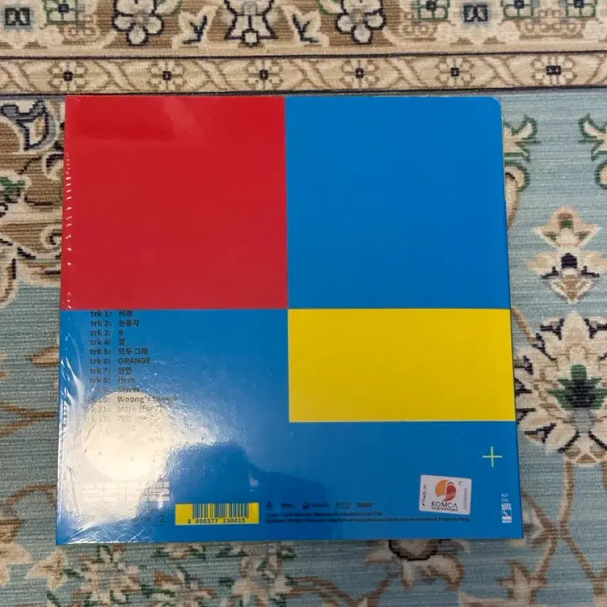 [BUNJANG] Silica Gel Regular 1st Album CD (Sealed) / 실리카겔 정규 1집 cd 미개봉 급처