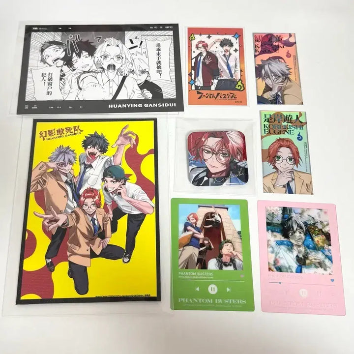 [BUNJANG] Fanbus Phantom Busters Eugene Can Badge / (6.25일까지)팬버스 팬텀버스터즈 유진 캔뱃지 지류