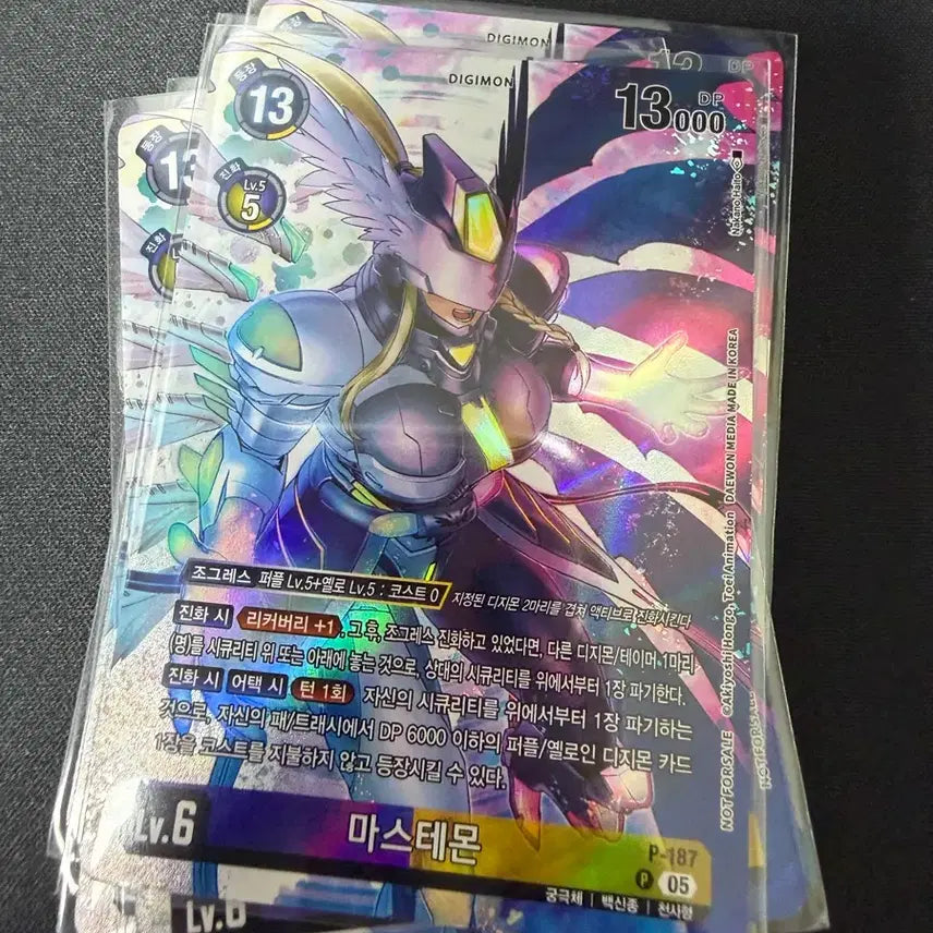 [BUNJANG] Digimon 21st Edition Mastemon Promo / 21탄 디지몬 마스테몬 프로모