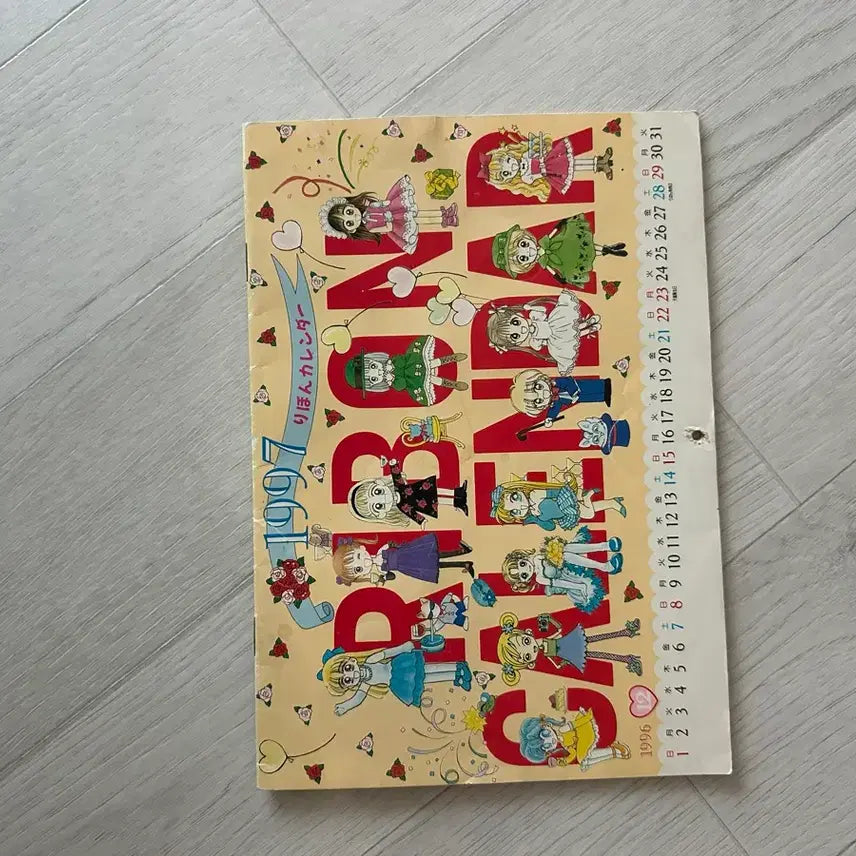 [BUNJANG] Ribon Nakayoshi Magazine Appendix Classic Calendar / 리본 나카요시 잡지 부록 고전 달력 일본고전문구 빈티지달력