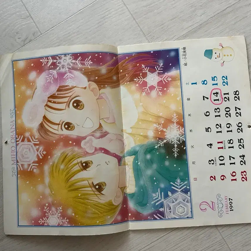 [BUNJANG] Ribon Nakayoshi Magazine Appendix Classic Calendar / 리본 나카요시 잡지 부록 고전 달력 일본고전문구 빈티지달력