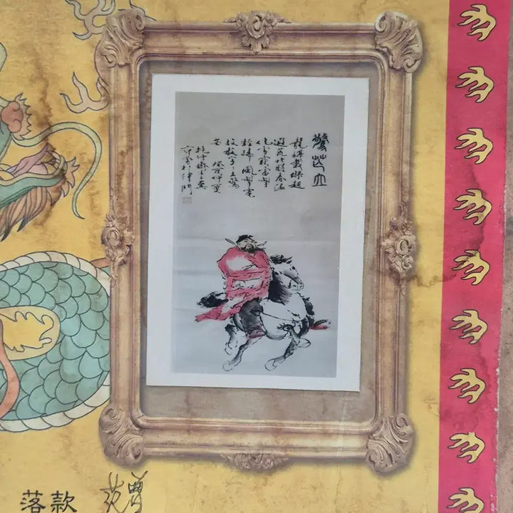 [BUNJANG] Antique Painting in Envelope (No. 20) / [도자기공주골동품] 봉투 안에 그림 (20번)+++ 블