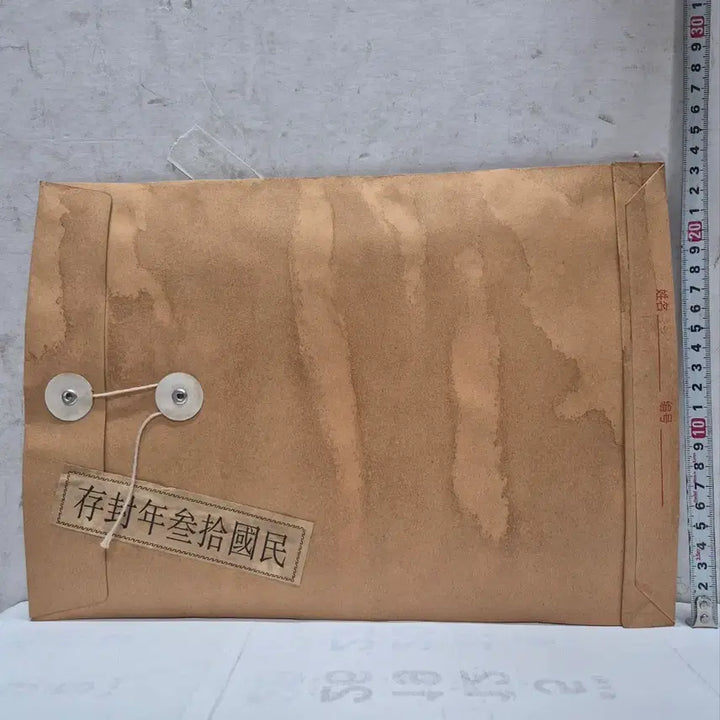 [BUNJANG] Antique Porcelain Painting in Envelope (No. 22) / [도자기공주골동품] 봉투 안에 그림 (22번)+++ 블