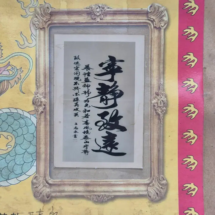 [BUNJANG] Antique Porcelain Painting in Envelope (No. 22) / [도자기공주골동품] 봉투 안에 그림 (22번)+++ 블