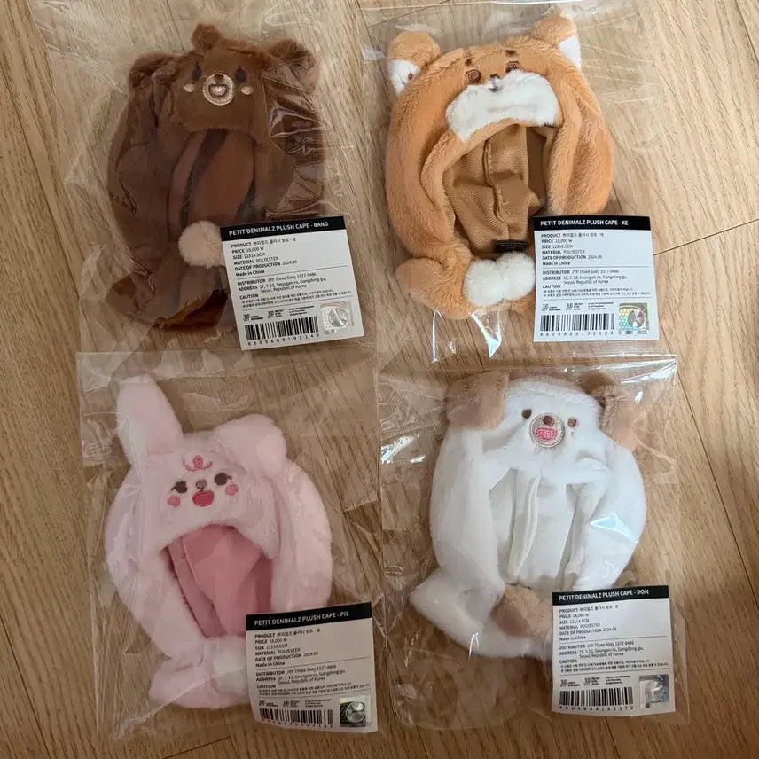 [BUNJANG] DAY6 Denimals Cloak Bundle Set / 데이식스 데니멀즈 망토 양도