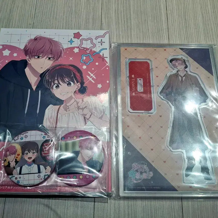 [BUNJANG] Tamon-gun Which Way?! Blu-ray 1 / 타몬군 지금 어느쪽?! 블루레이 1 판매합니다.