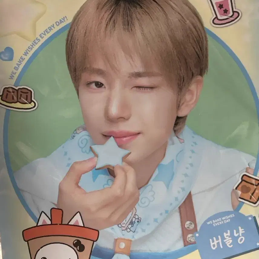 [BUNJANG] NCT WISH Yushi Bakery Poster (Sealed) / 엔시티위시 유우시 베이커리 포스터 미개봉  양도합니당 판매