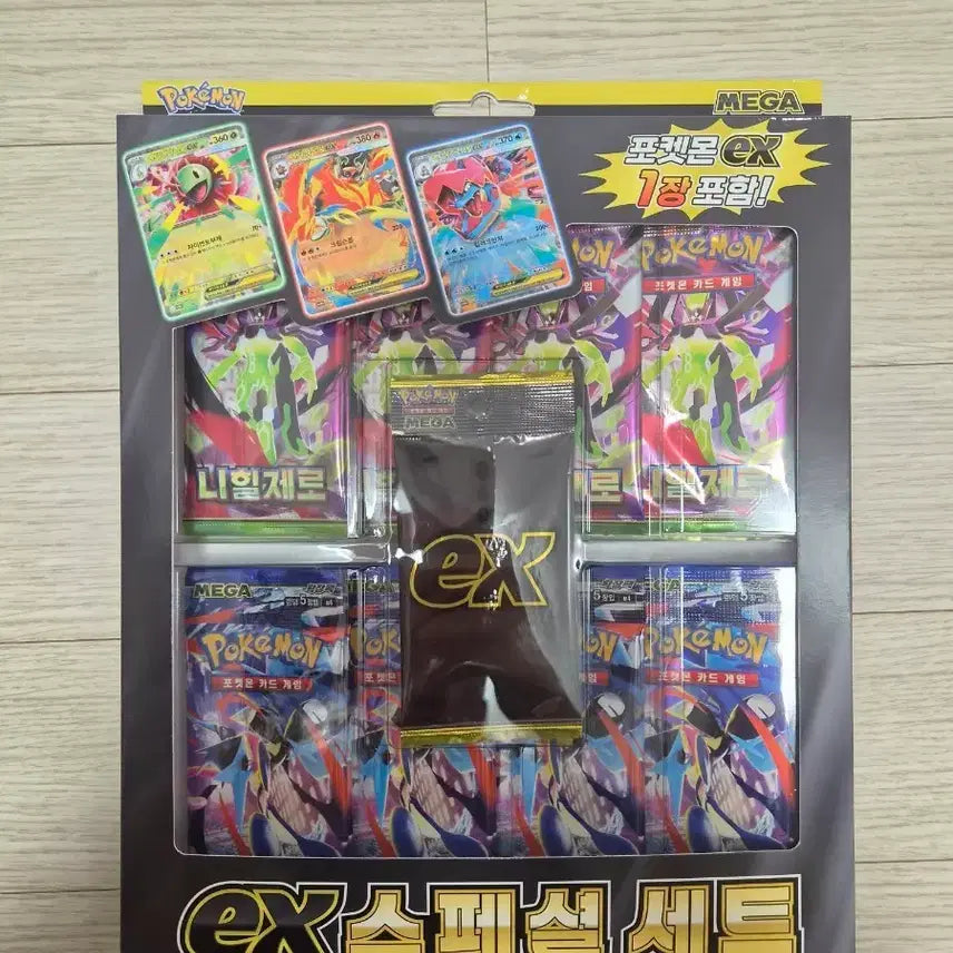 [BUNJANG] Pokemon Card EX Special Set Nihilzero &amp; Ninja Spinner Bundle / 5박스 포켓몬카드 EX 스페셜 세트 니힐제로 닌자스피너