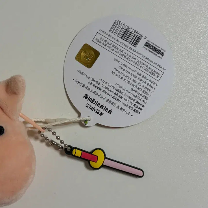 [BUNJANG] Dae Won Crayon Shin-chan Buriburi Coin Purse / 대원 정품 짱구는 못말려 부리부리 동전지갑