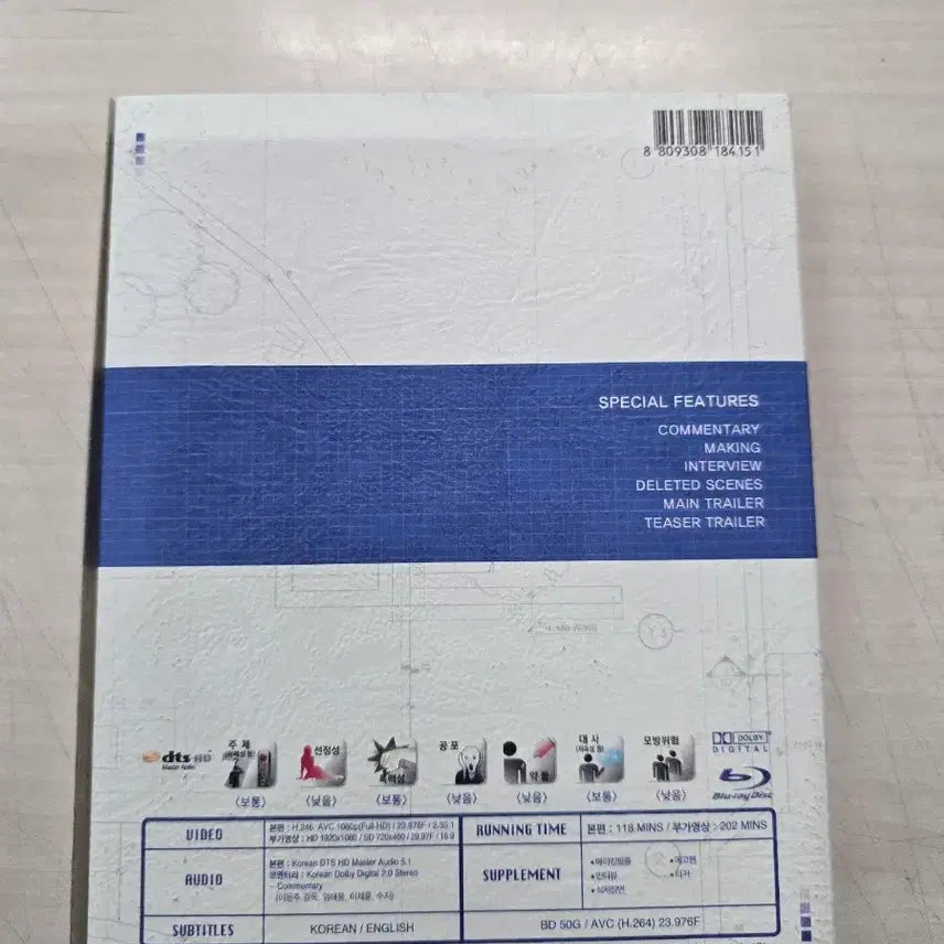 [BUNJANG] Architecture 1-Disc Standard Edition DVD / [DVD](블루레이) 멜로한국영화 "건축학개론" 판매합니다.
