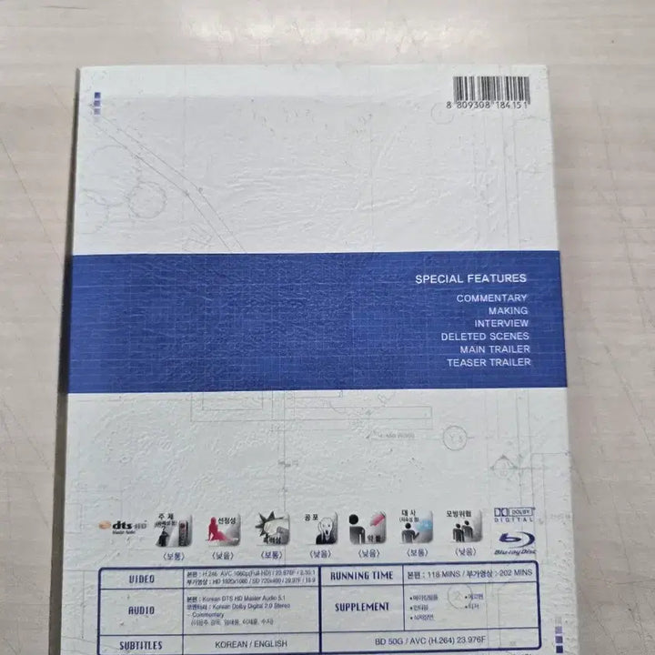 [BUNJANG] Architecture 1-Disc Standard Edition DVD / [DVD](블루레이) 멜로한국영화 "건축학개론" 판매합니다.