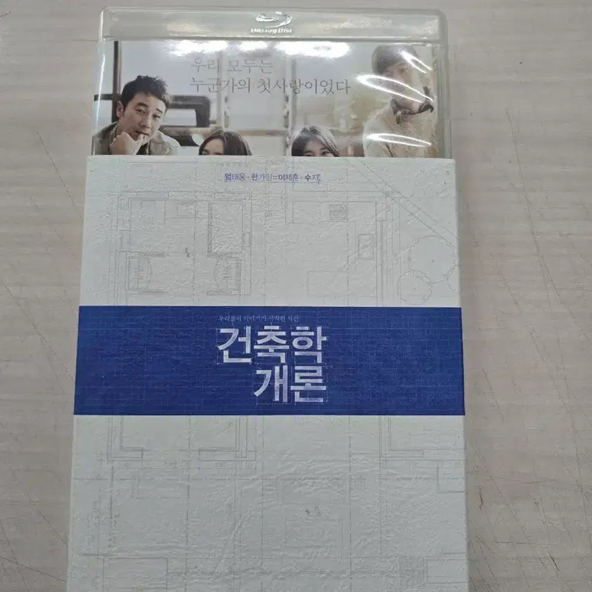 [BUNJANG] Architecture 1-Disc Standard Edition DVD / [DVD](블루레이) 멜로한국영화 "건축학개론" 판매합니다.