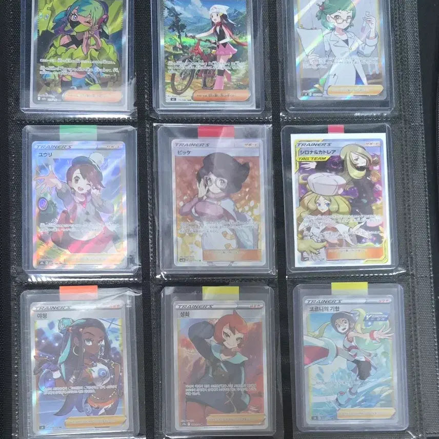 [BUNJANG] Pokemon Card High Rare / 포켓몬카드 고레어 교환 판매