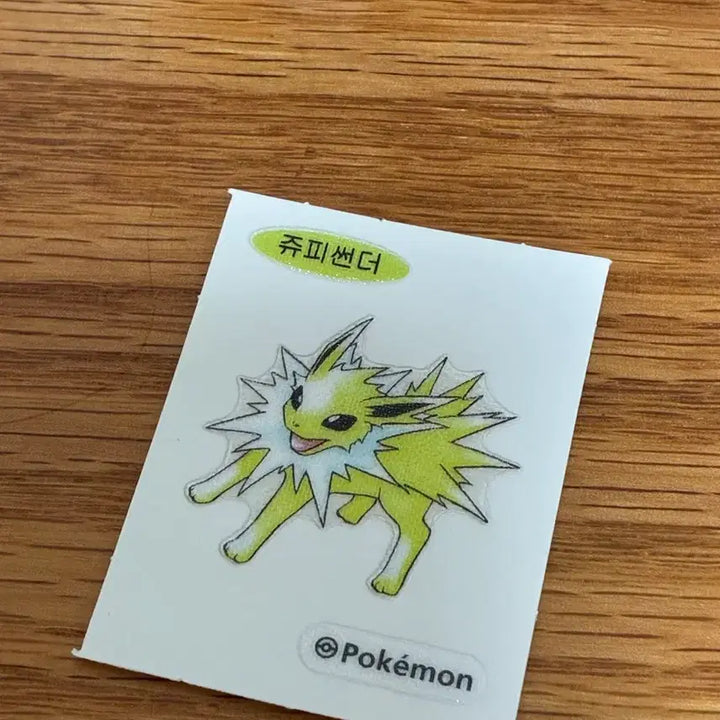 [BUNJANG] Pokemon Bread Petit Sticker Thunderous / 포켓몬 빵 띠부씰 스티커 쥬피썬더