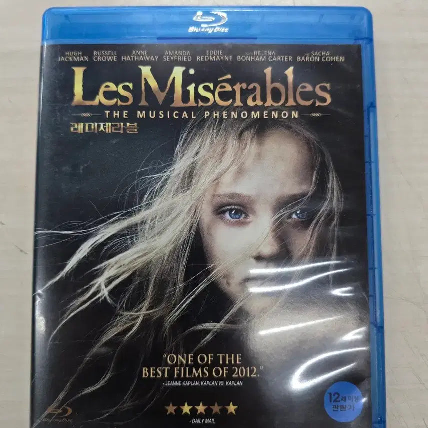 [BUNJANG] Les Misérables DVD (2012) / [BD](블루레이) 드라마외국영화 "레미제라블" 판매합니다.