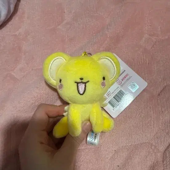 [BUNJANG] Cardcaptor Sakura Cerberus Plush Keychain / 카드쳅터 체리 케르베로스
