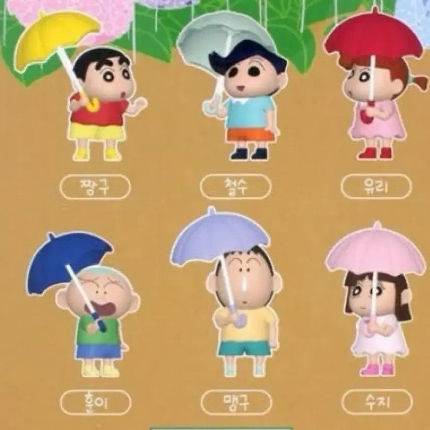 [BUNJANG] Crayon Shin-chan Unsealed Gacha Figure Full Set of 6 Types / 개봉 짱구 우산 가챠 피규어 6종 풀세트