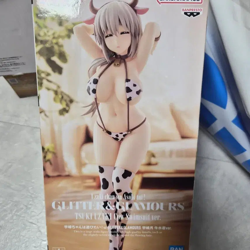 [BUNJANG] Banpresto Uzaki Tsuki Figure / 반프레스토 우자키 츠키 피규어