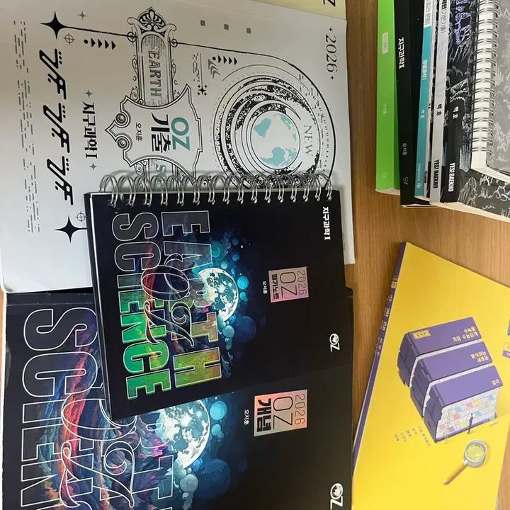 [BUNJANG] Oz Concept Earth Science Concept Past Paper Notes / 2027 오지훈 oz개념 지구과학 개념 기출 필기노트