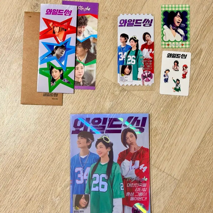 [BUNJANG] Wild Thing Movie Merchandise Bundle Set / <와일드씽> 광음/최성곤 포스터+TTT+오리지널티켓+아트카드 일괄