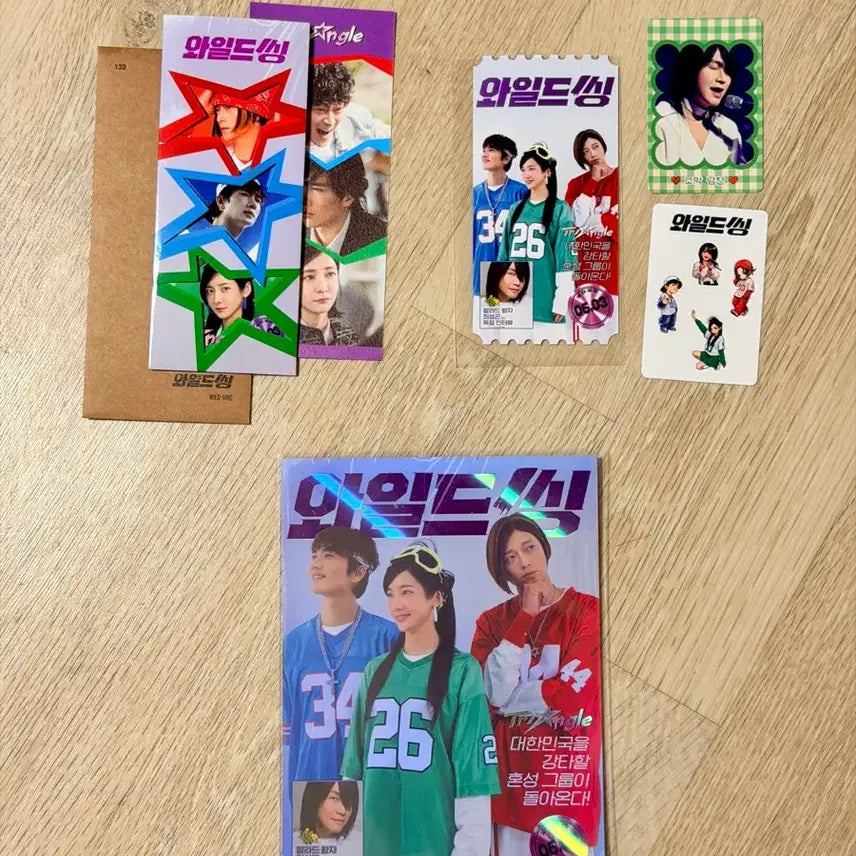 [BUNJANG] Wild Thing Movie Merchandise Bundle Set / <와일드씽> 광음/최성곤 포스터+TTT+오리지널티켓+아트카드 일괄