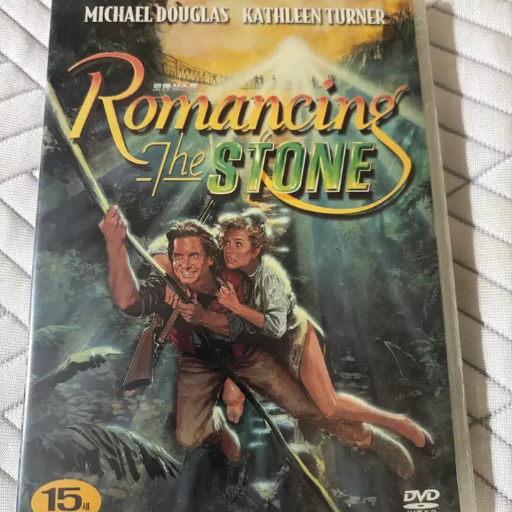 [BUNJANG] The Romancing Stone DVD / 로맨싱 스톤 dvd